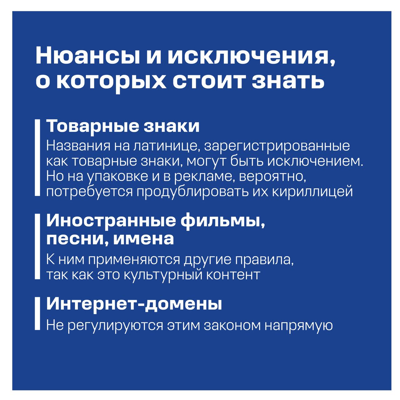 https://t.me/brandinginrussia/2307