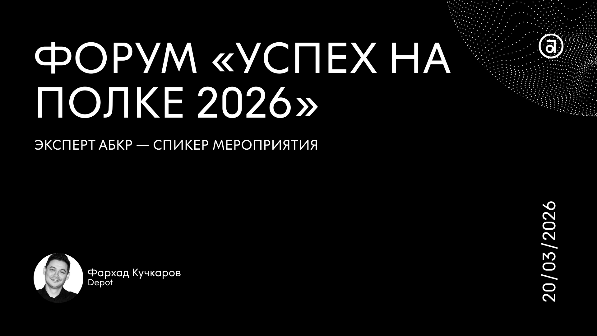 ������� ���� ������� ������� � ������ ������ ������ �� ����� 2026�