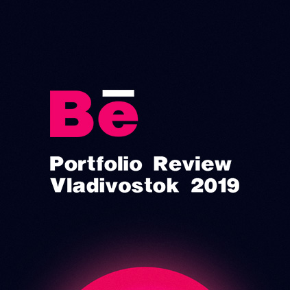 Behance Portfolio Review 2019    