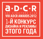   ADCR Awards 2013