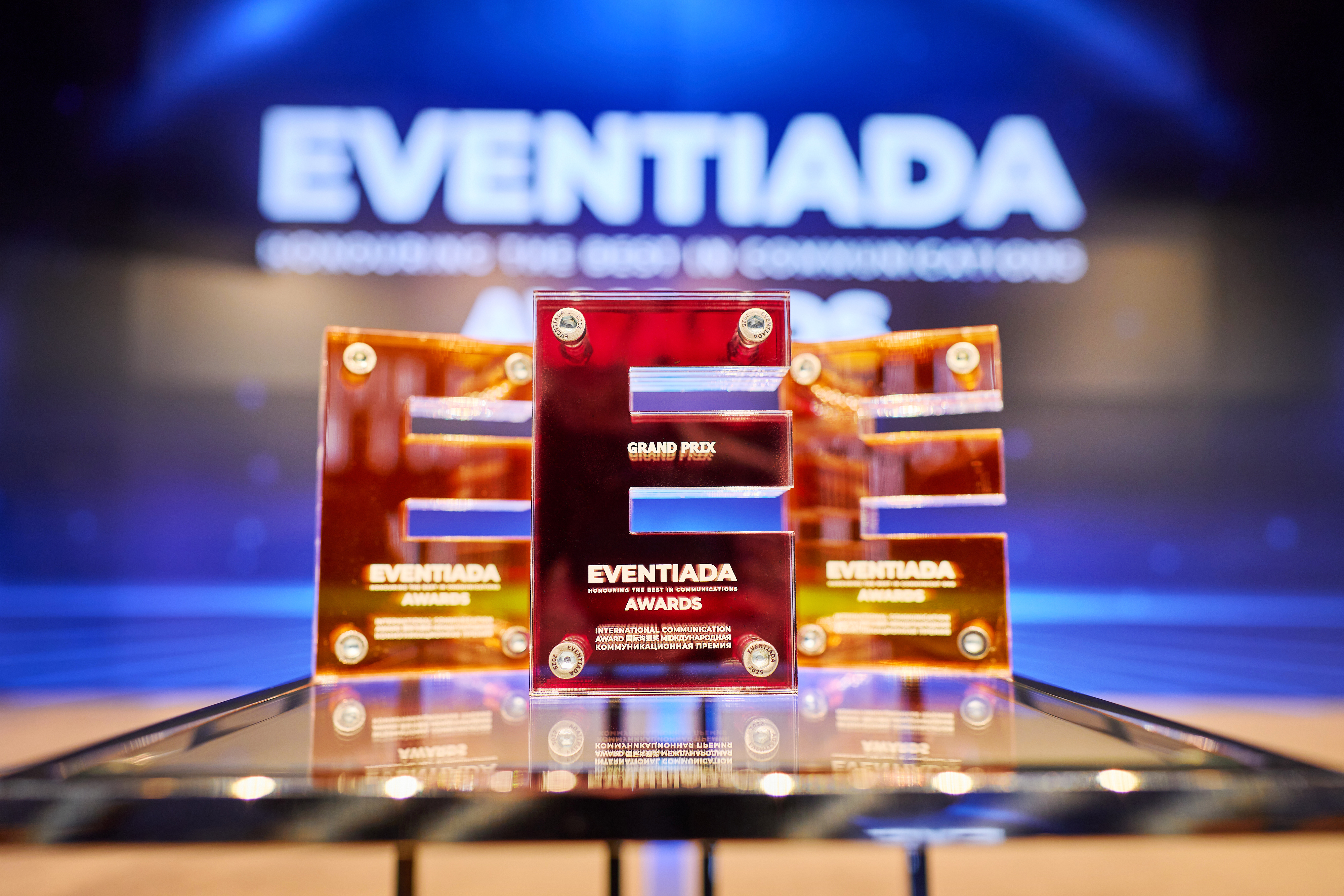 ������ ��������� 15-�� ����� ������������� ������ Eventiada Awards 2026!
