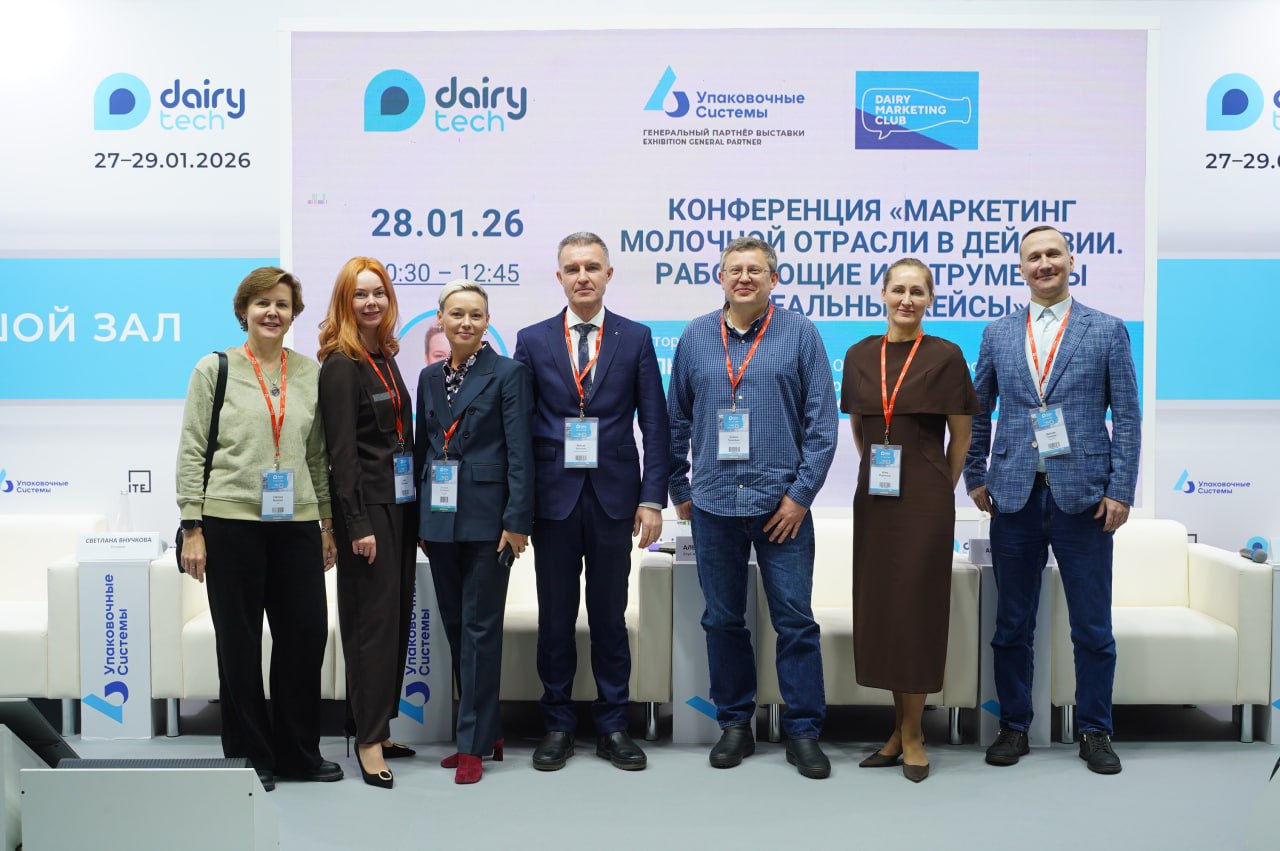 �������� ���� ��������� �� ����������� � ������ DairyTech 2026