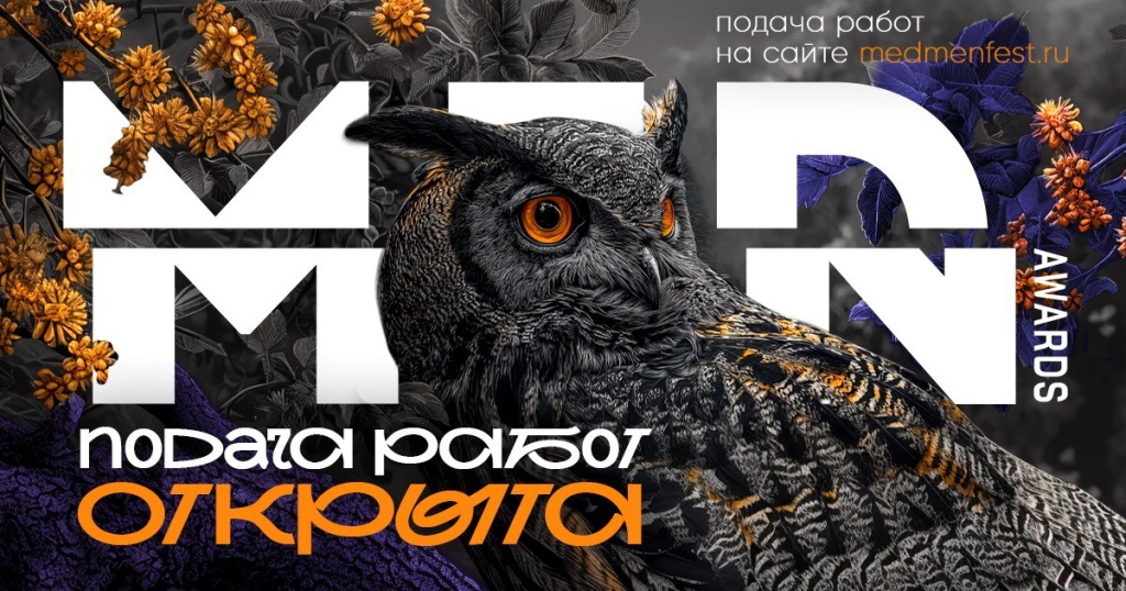 MedMen Awards 2025     15 