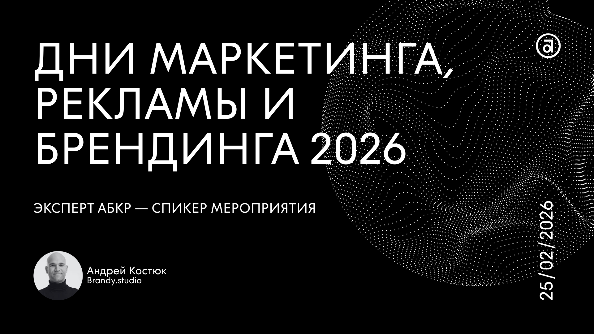 ��������� ��������� ������������� ����������� ���� ����������, ������� � ��������� 2026�