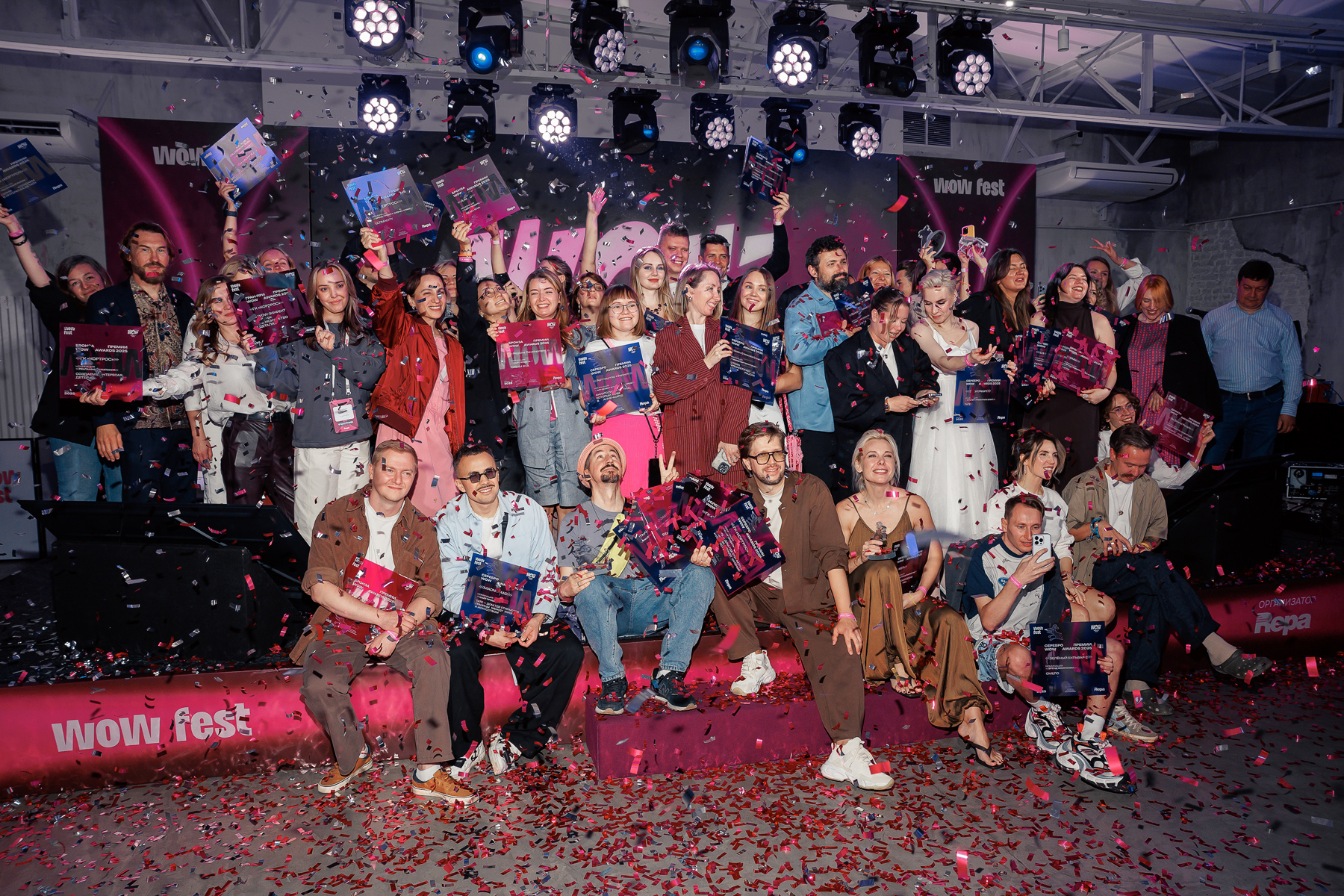 WOW FEST 2025    