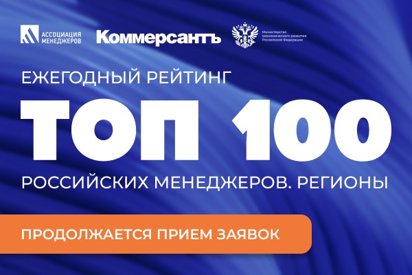      -100  . 