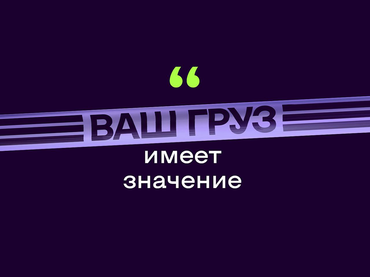 https://t.me/brandinginrussia/1786