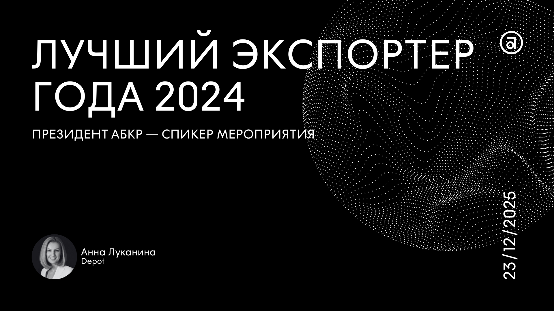 ��������� ���� �������� �� ��������� ����������� ������� ��������� ���� 2024�