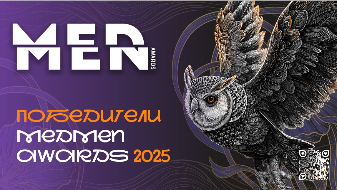     MedMen Awards 2025 
