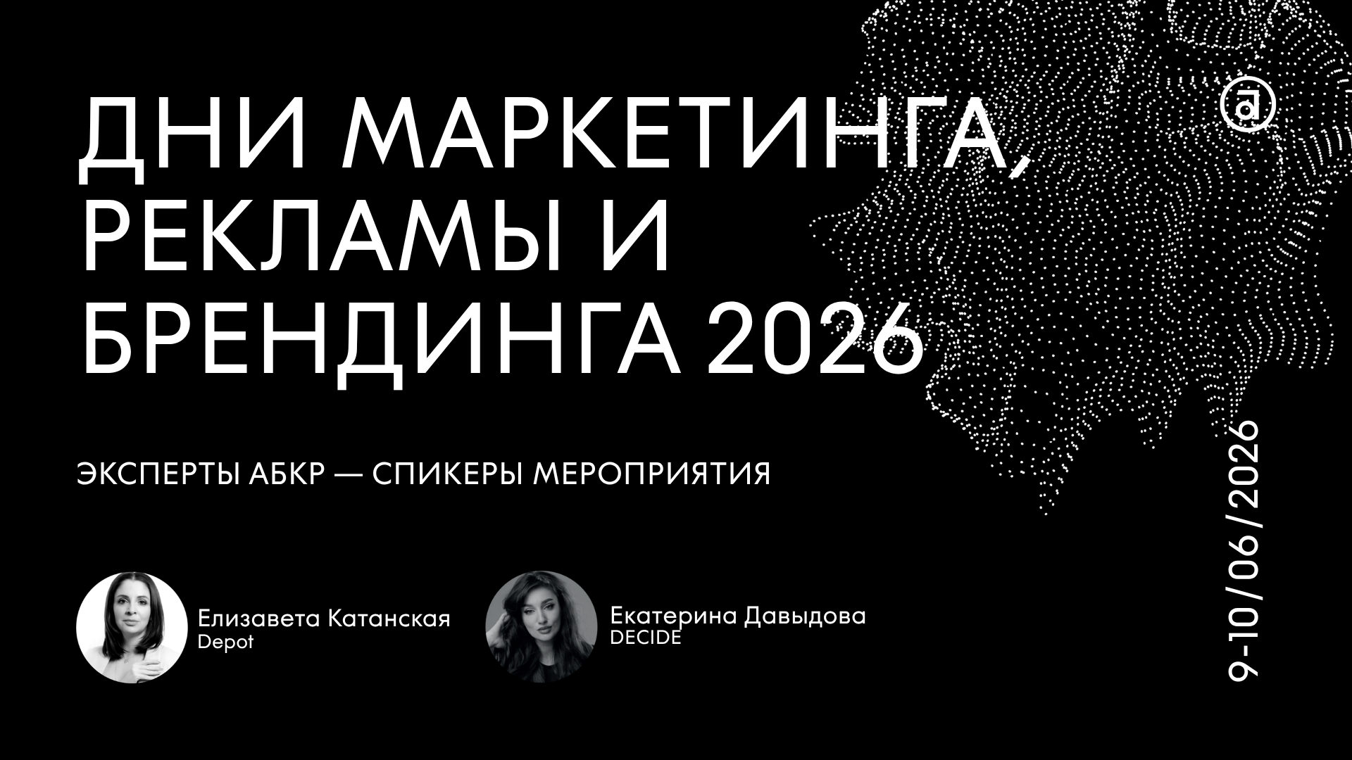 �������� ���� � �������  White Square Forum 2026 � ��� ����������, ������� � ���������