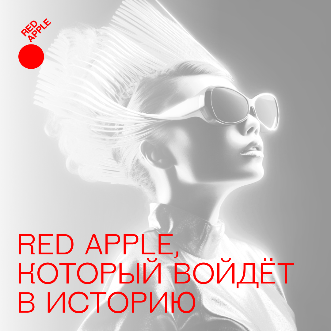 Red Apple     :   