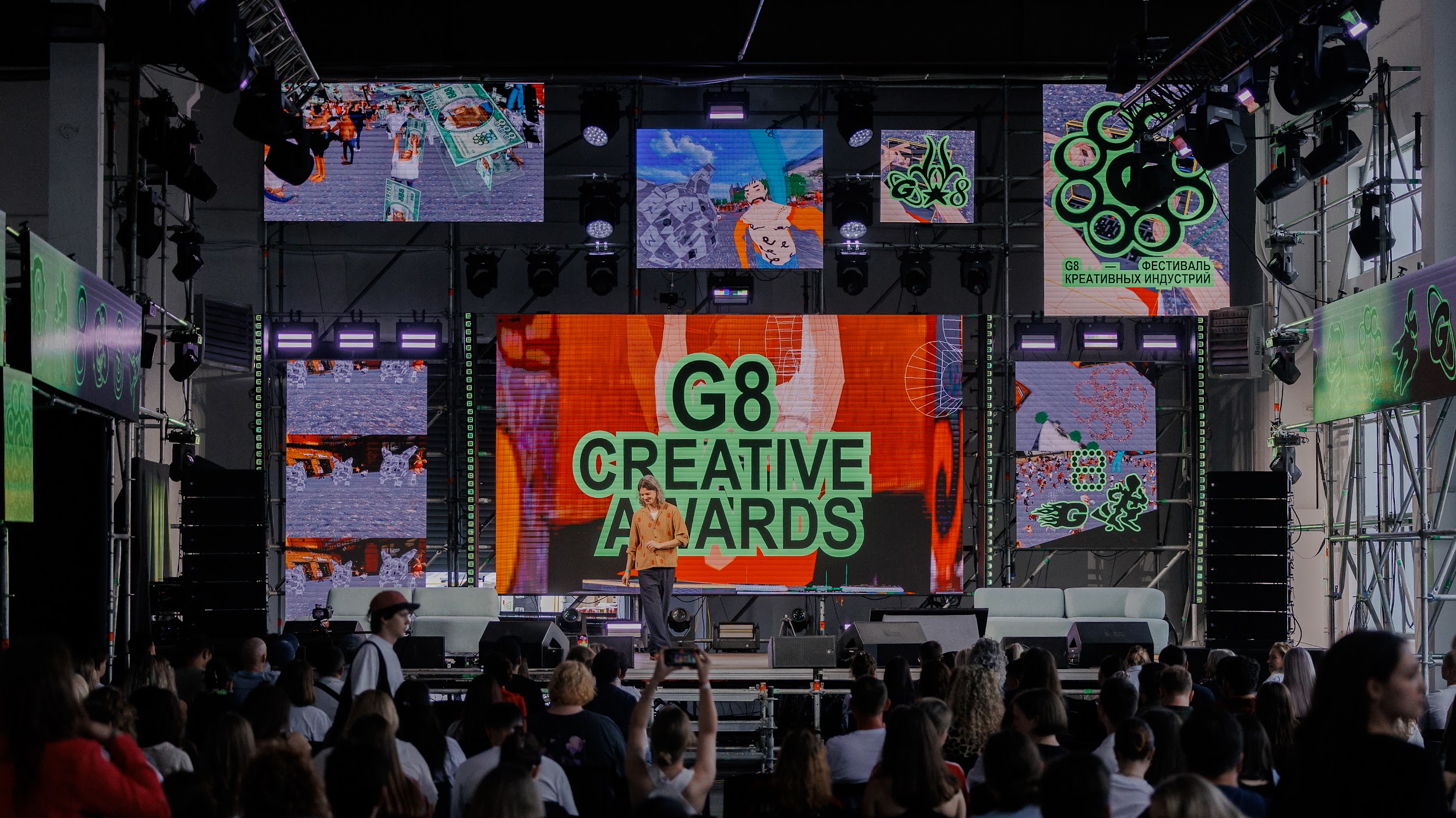 G8 Creative Awards 2024  