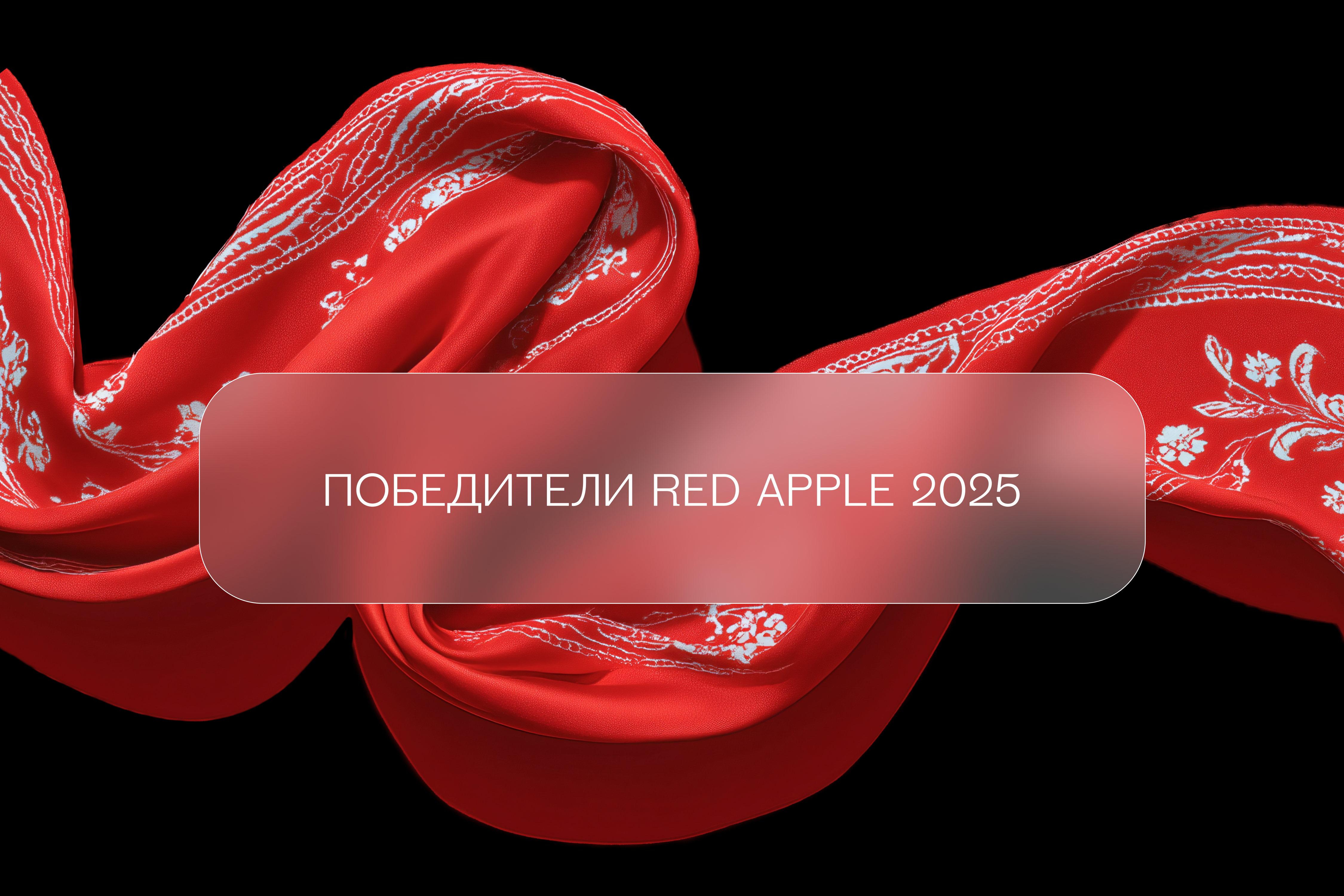   Red Apple   35- 