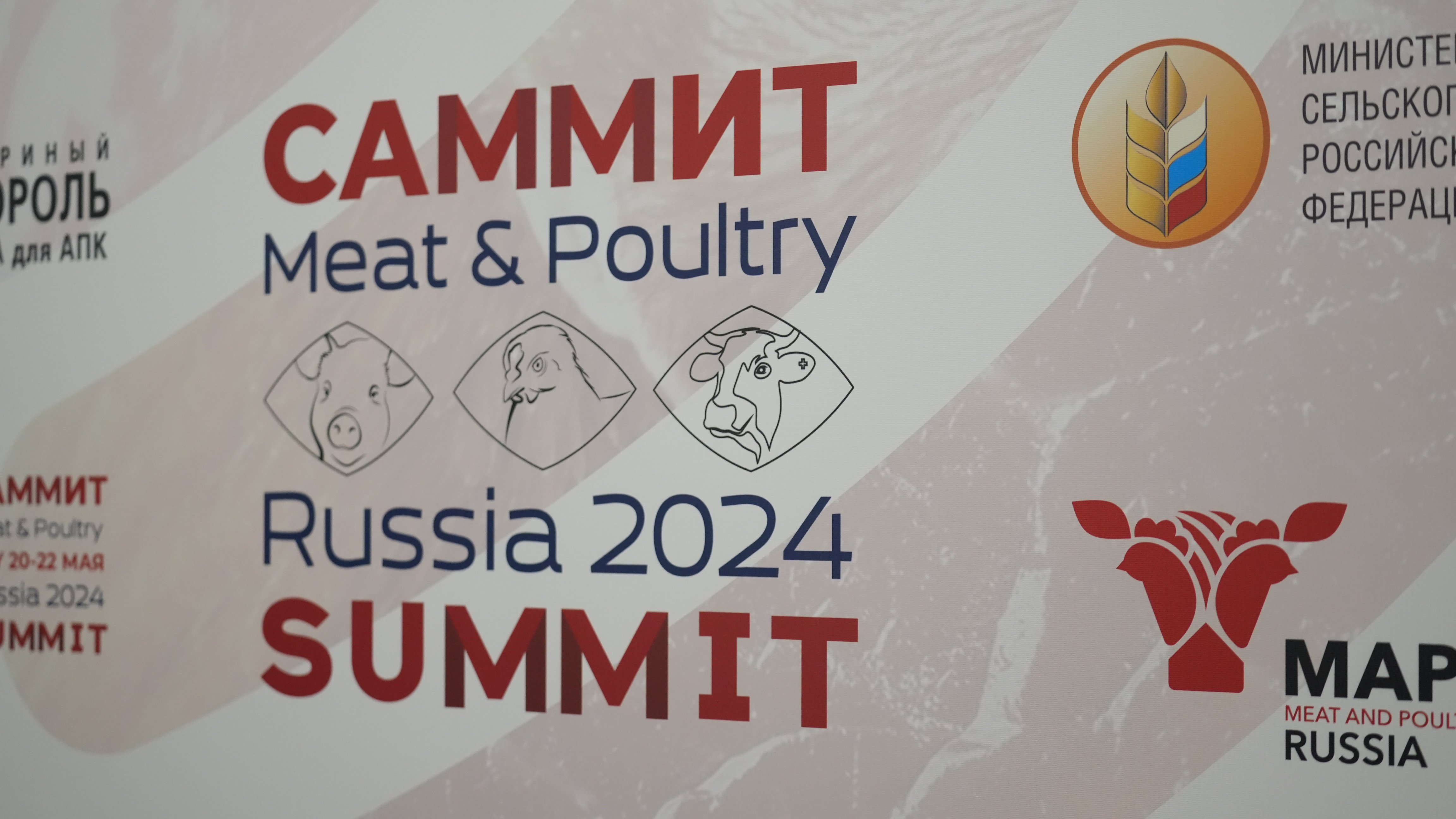        .  .     / Meat and Poultry Industry Russia