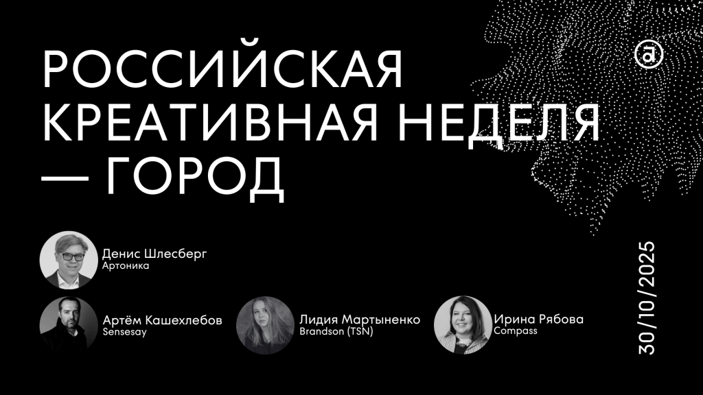 ABCR_experts_announcements (41).png