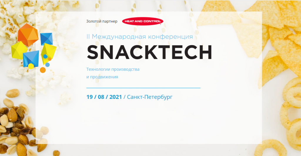 SNACKTECH.png
