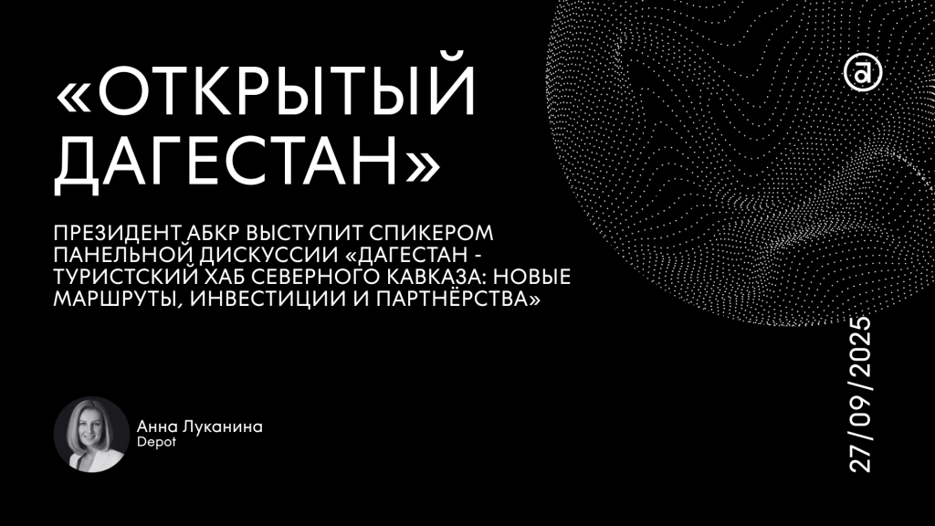 ABCR_experts_announcements (23).png