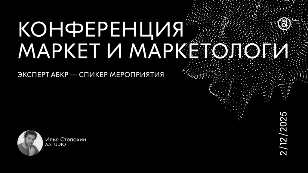 ABCR_experts_announcements (58).png