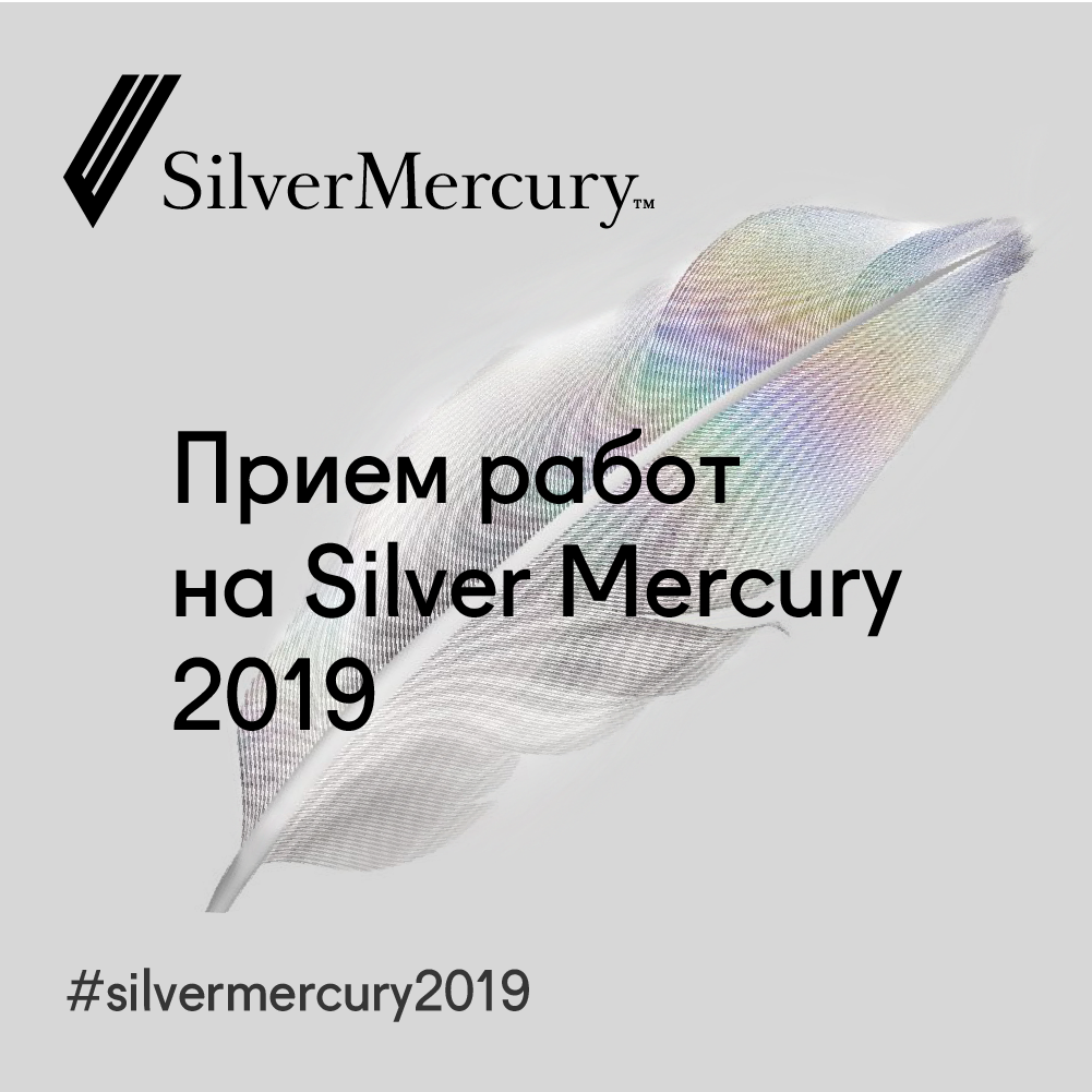 silver-mercury-10.png