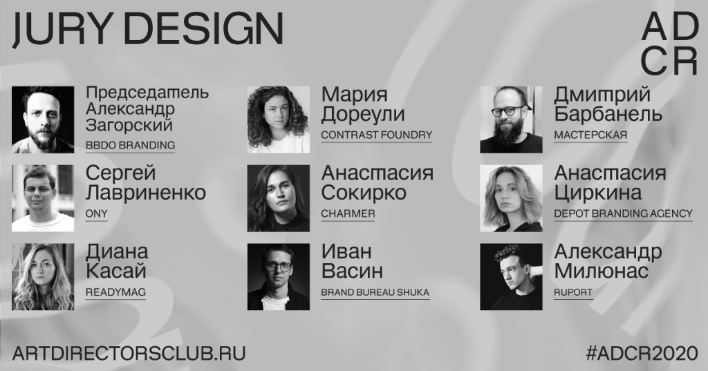 Design жюри.png