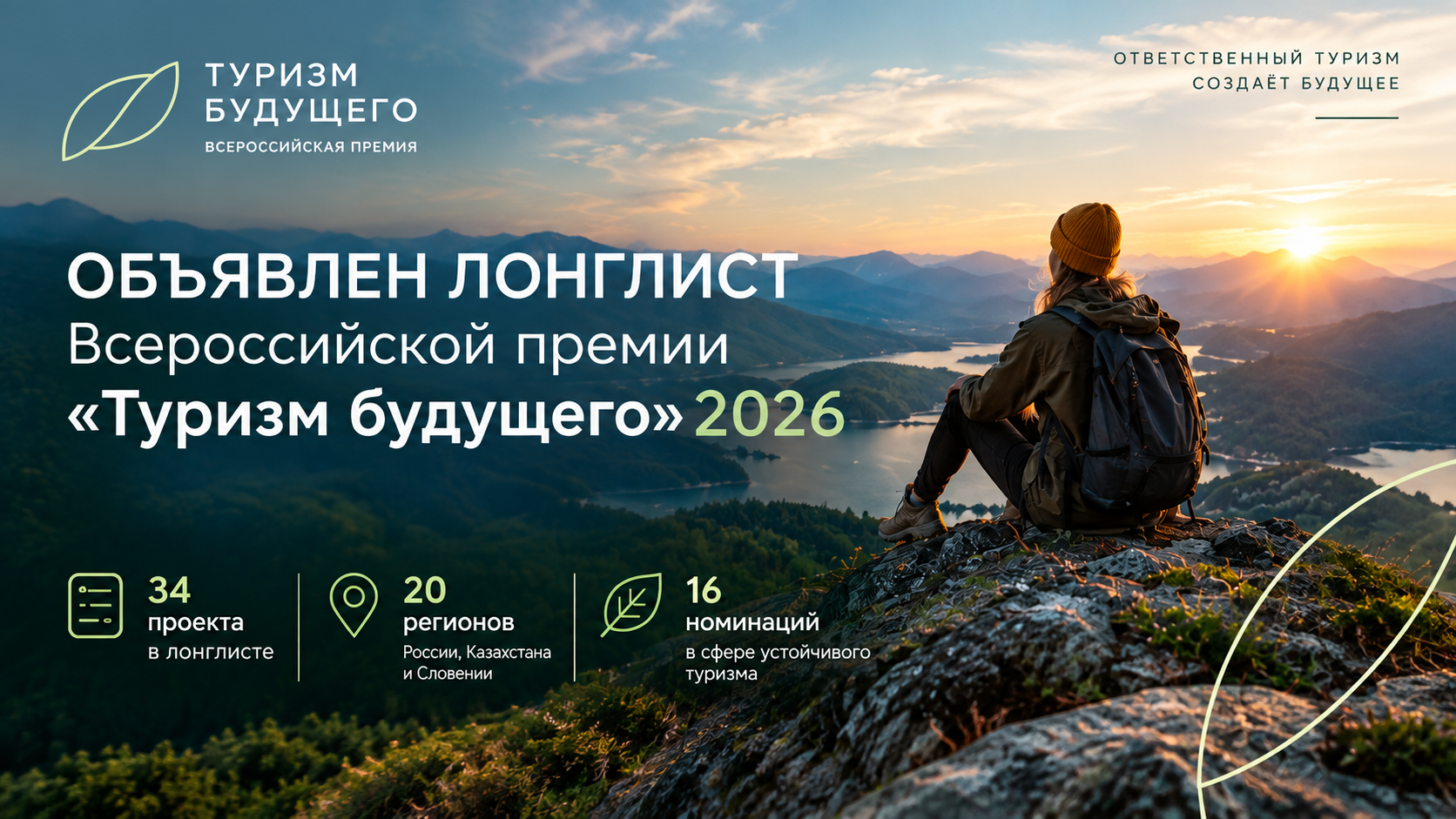 10 ����. 2026 �., 13_35_05.png