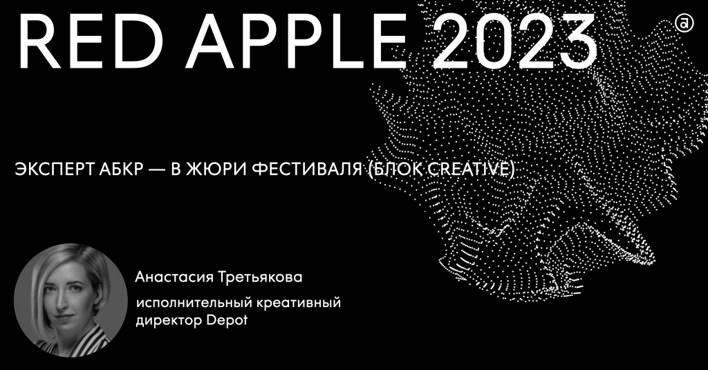 red apple 2023.png