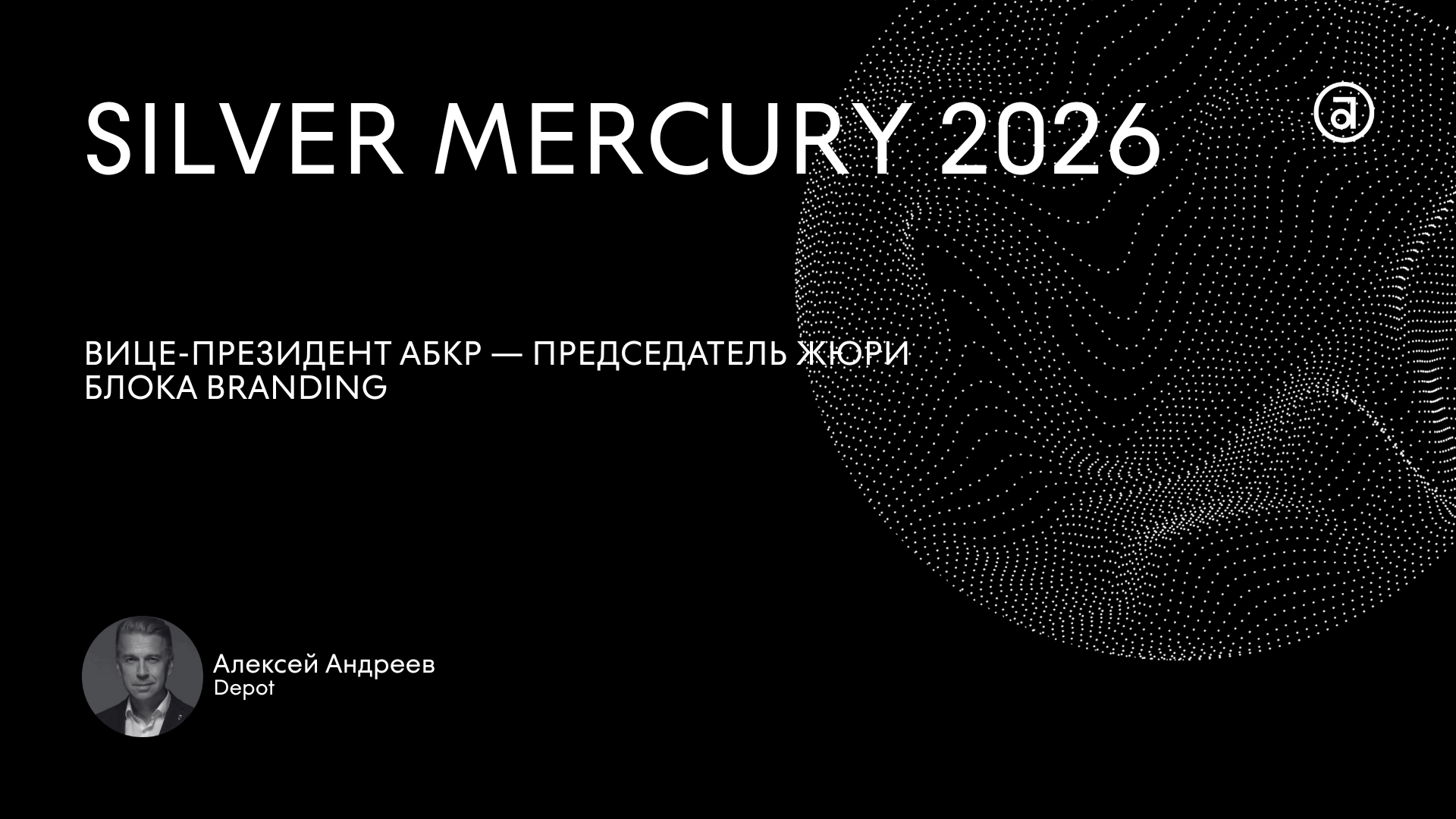 -        BRANDING  SM Awards