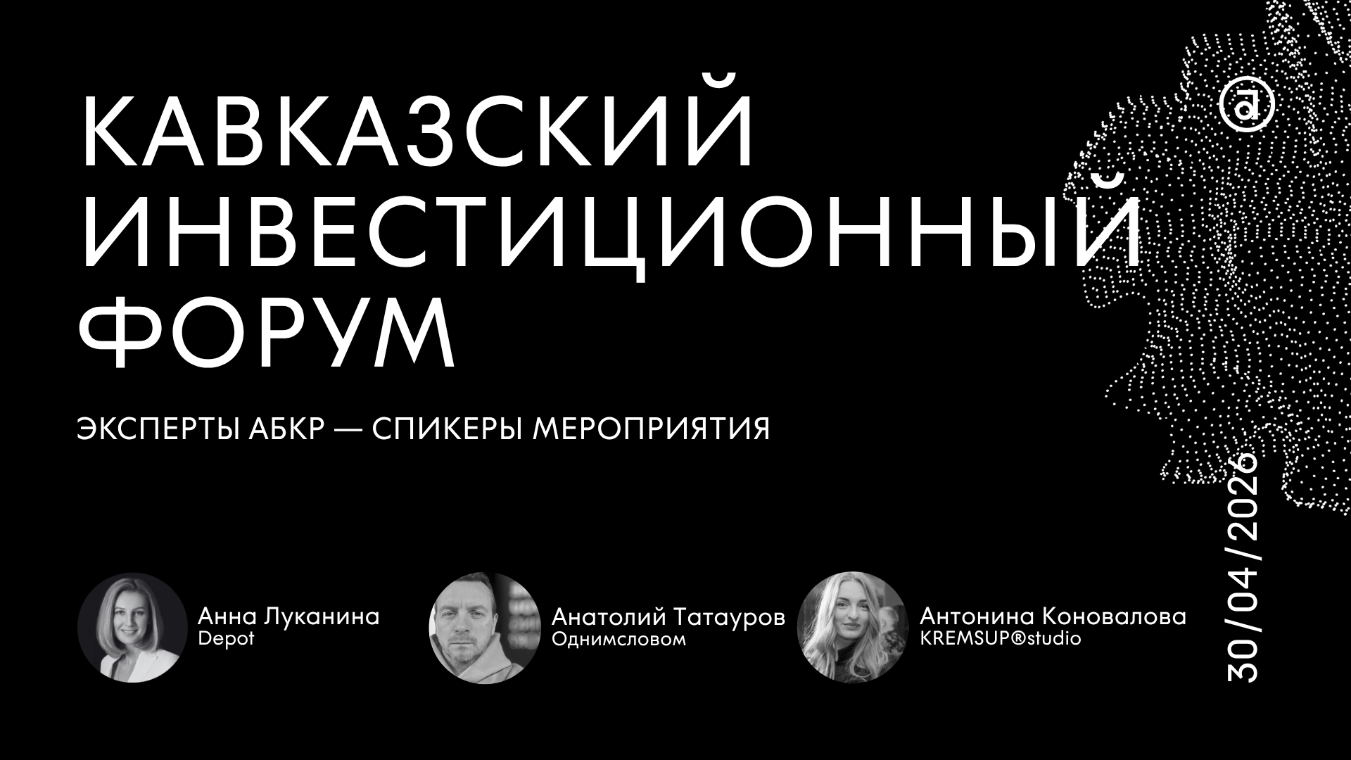 �������� ���� � ������� ����������� ��������������� ������