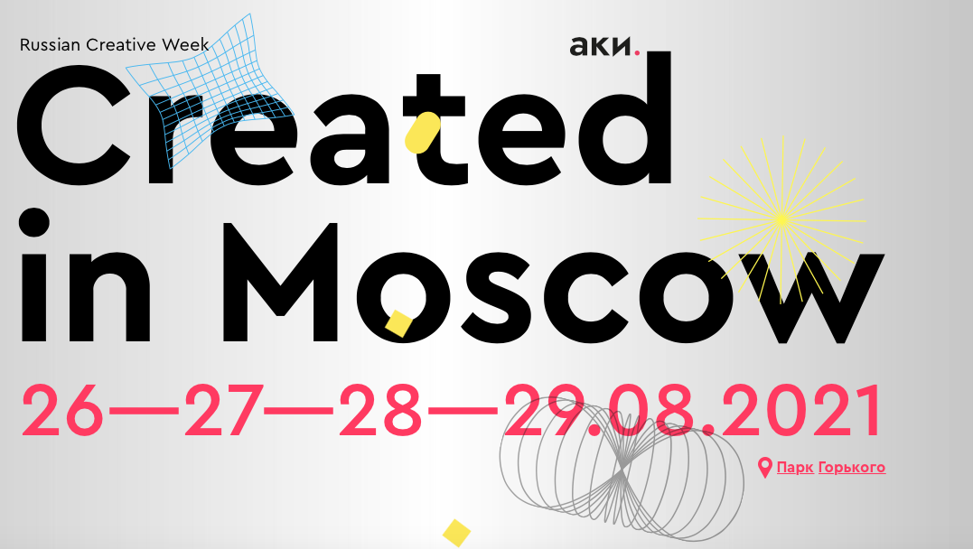 CREATED IN MOSCOW 2021:    -      