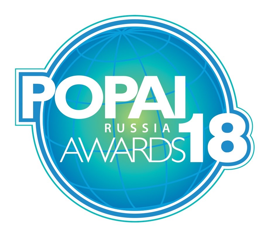      POPAI RUSSIA AWARDS 2018. -