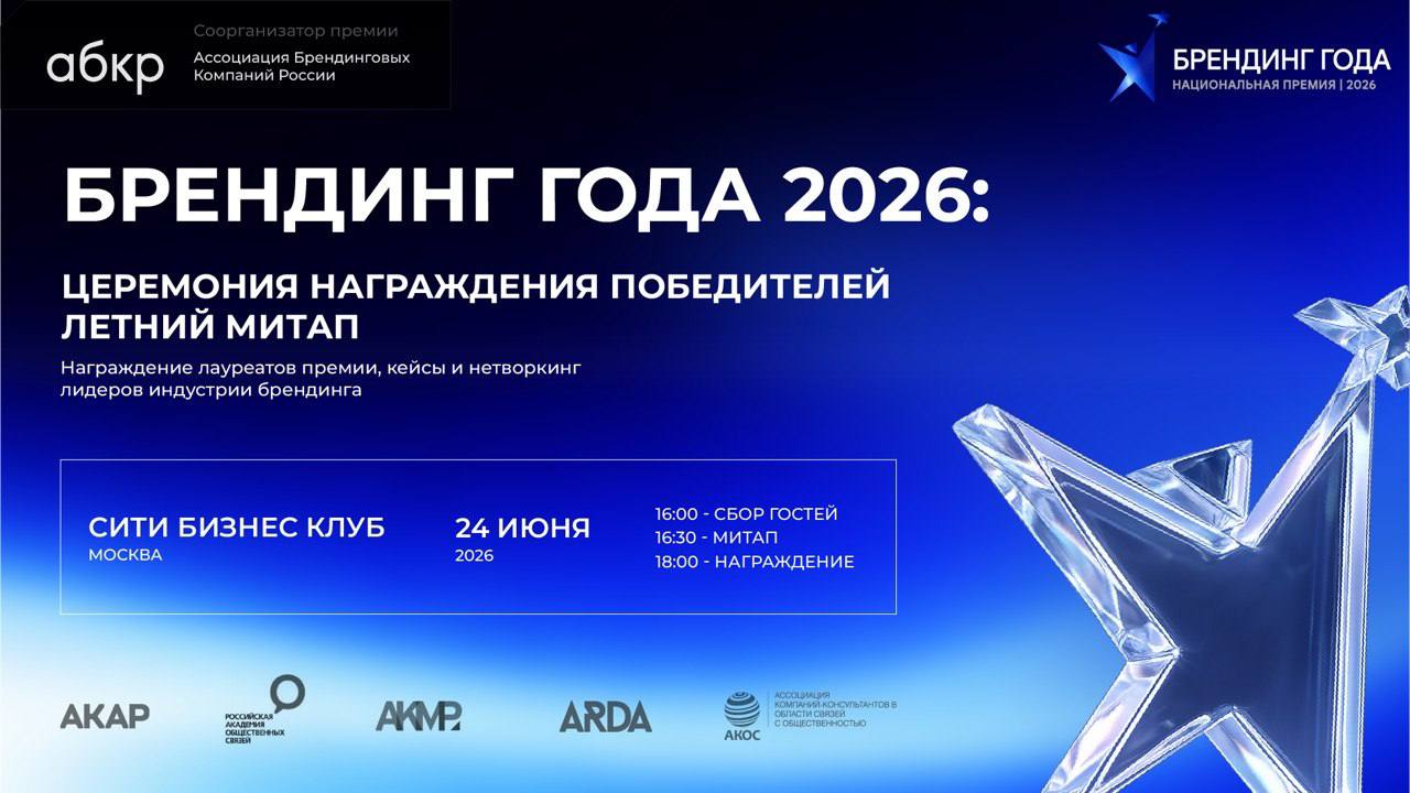 �������� ���� 2026: ��������� ����������� �����������. ������ �����