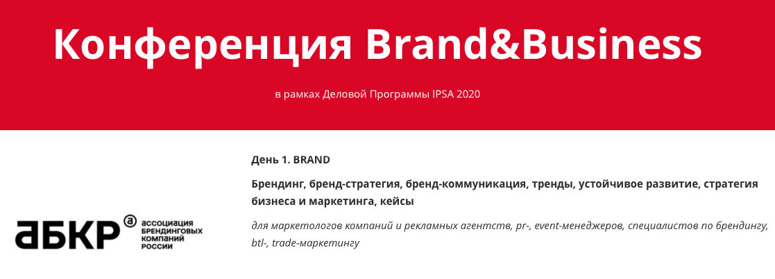    17  2020    Brand & Business  