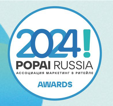20-  POPAI RUSSIA AWARDS   !