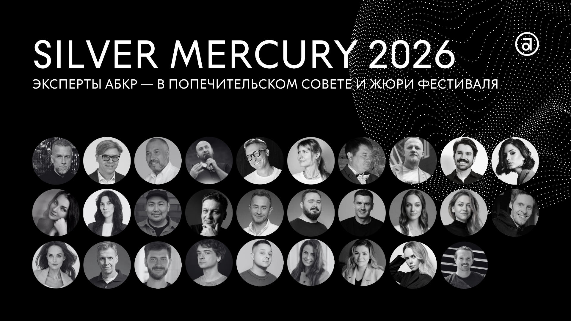 �������� ���� ����� � ������ ���� Silver Mercury XXVII