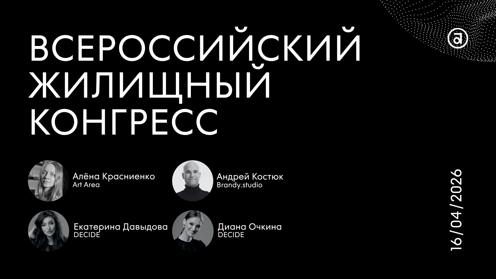 �������� ���� ����������� �������� �� ������������� �������� ��������� 2026