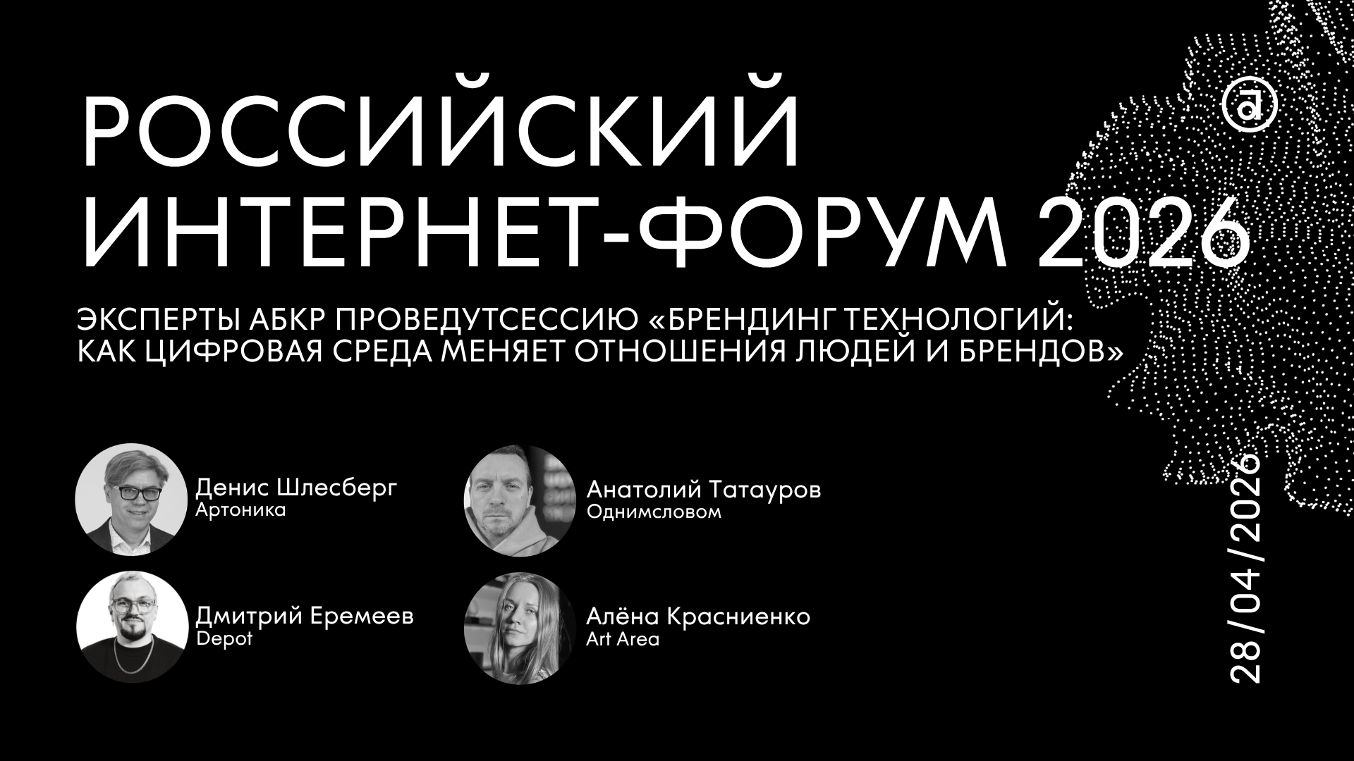 �������� ���� �������� ������ �� ��������� � IT � ������ ���-2026