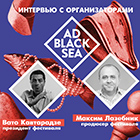        Ad Black Sea
