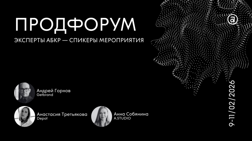 ABCR_experts_announcements (72).png ABCR_experts_announcements (72).png