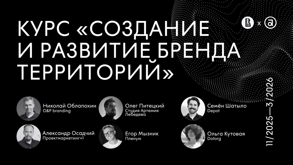 ABCR_experts_announcements (33).png