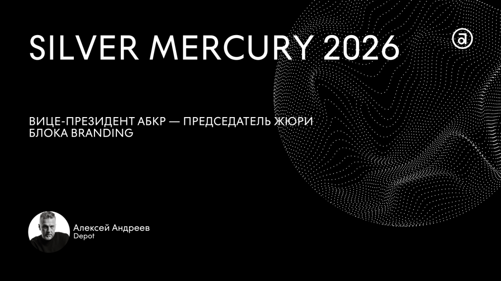 ABCR_experts_announcements (64).png