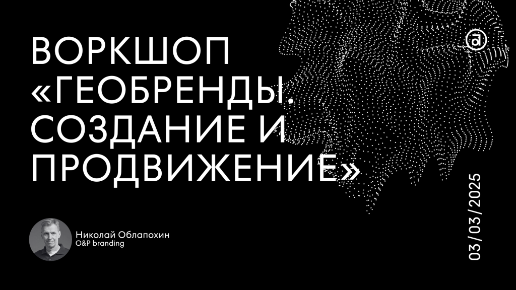 ABCR_experts_announcements (75).png