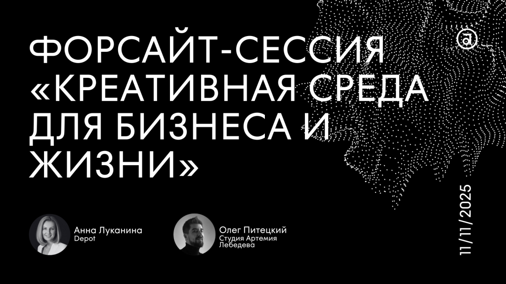 ABCR_experts_announcements (49).png